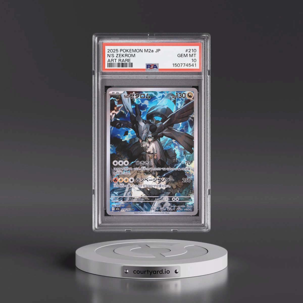 2025 Pokémon M2a-Mega Dream EX #210 N's Zekrom - Art Rare (PSA 10 GEM MINT)