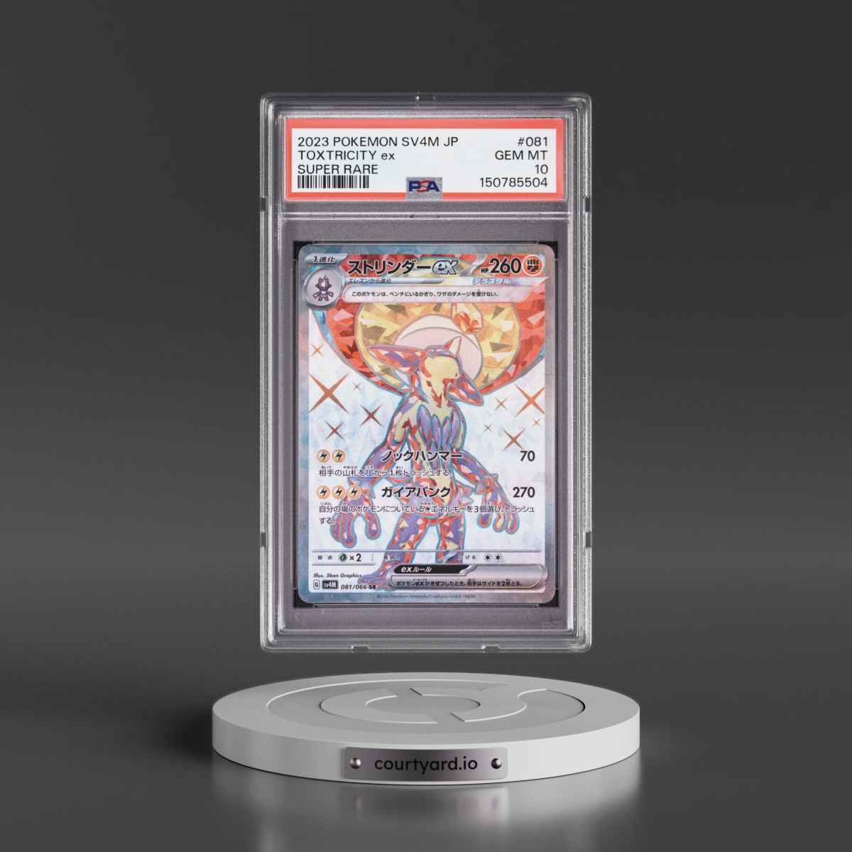 2023 Pokémon Sv4m-Future Flash #081 Toxtricity EX - Holo Super Rare (PSA 10 GEM MINT)