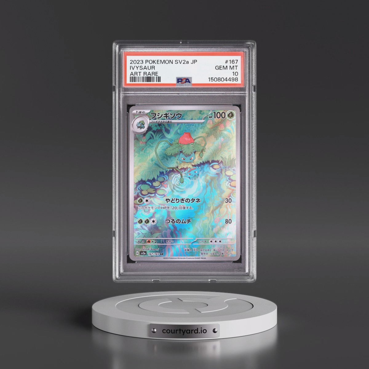 2023 Pokémon Sv2a-Pokémon Card 151 #167 Ivysaur - Art Rare (PSA 10 GEM MINT)
