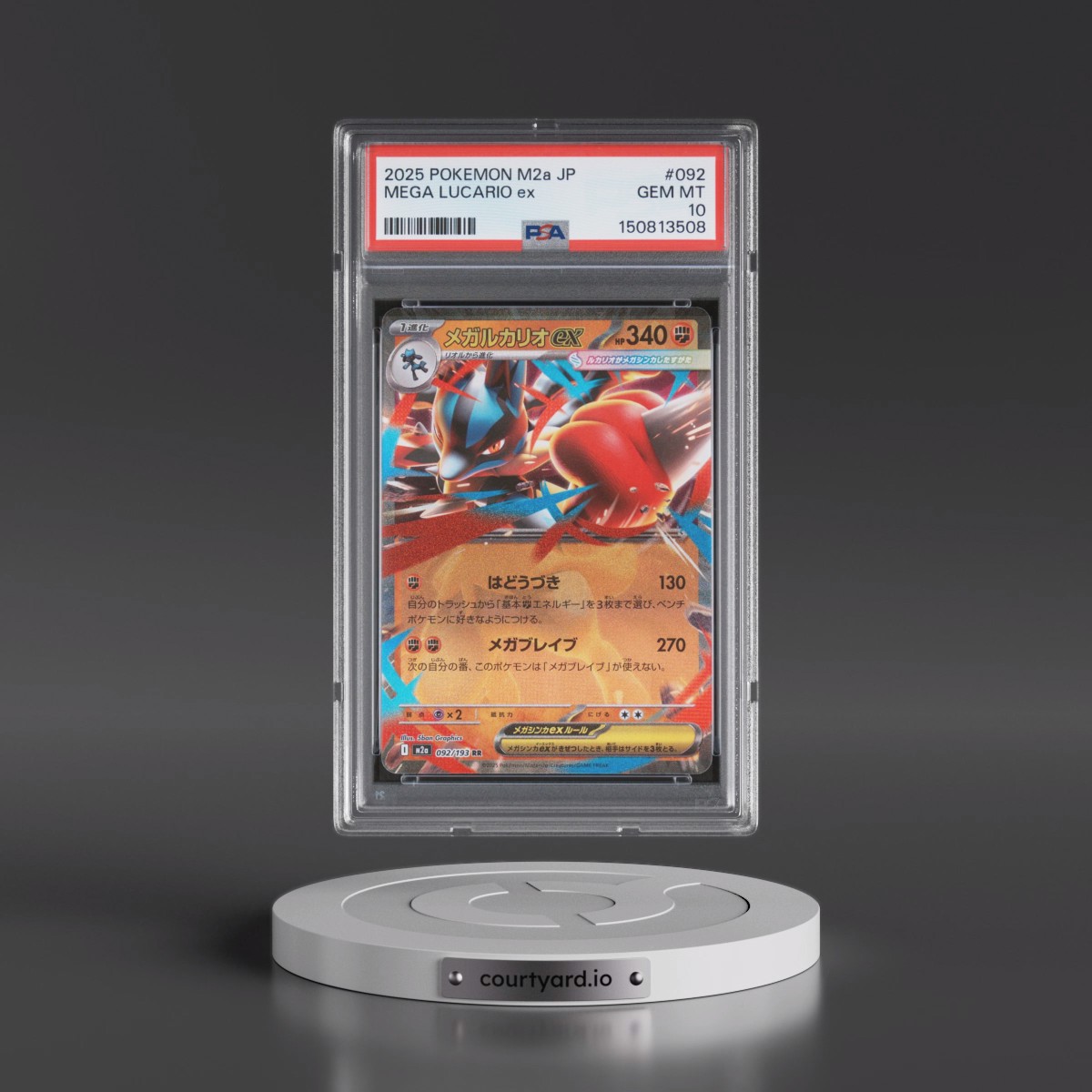 2025 Pokémon M2a-Mega Dream EX #092 Mega Lucario EX - Holo (PSA 10 GEM MINT)
