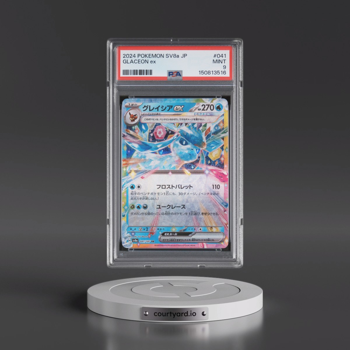 2024 Pokémon Sv8a-Terastal Fest EX #041 Glaceon EX - Holo (PSA 9 MINT)