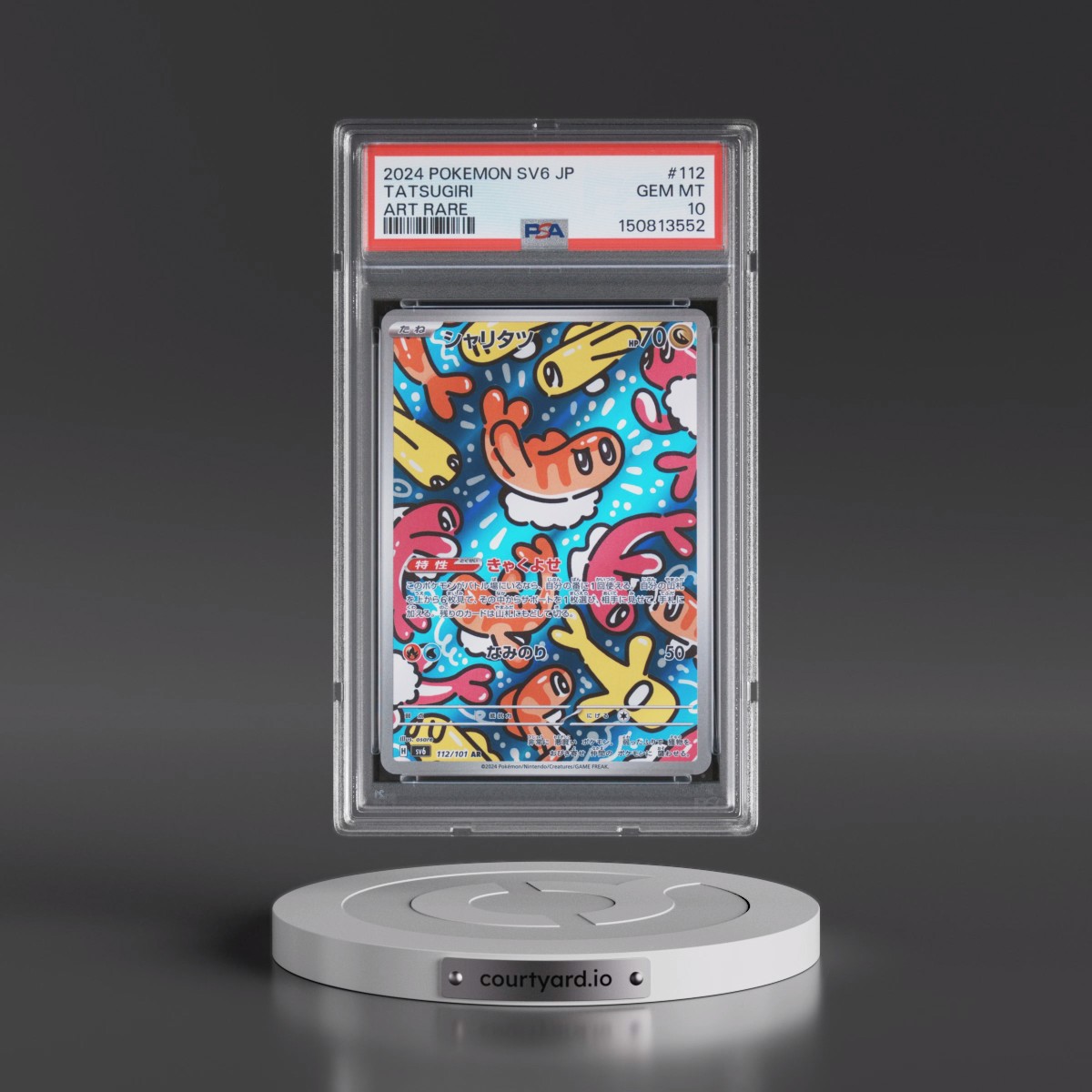 2024 Pokémon SV6-Transformation Mask #112 Tatsugiri - Art Rare (PSA 10 GEM MINT)