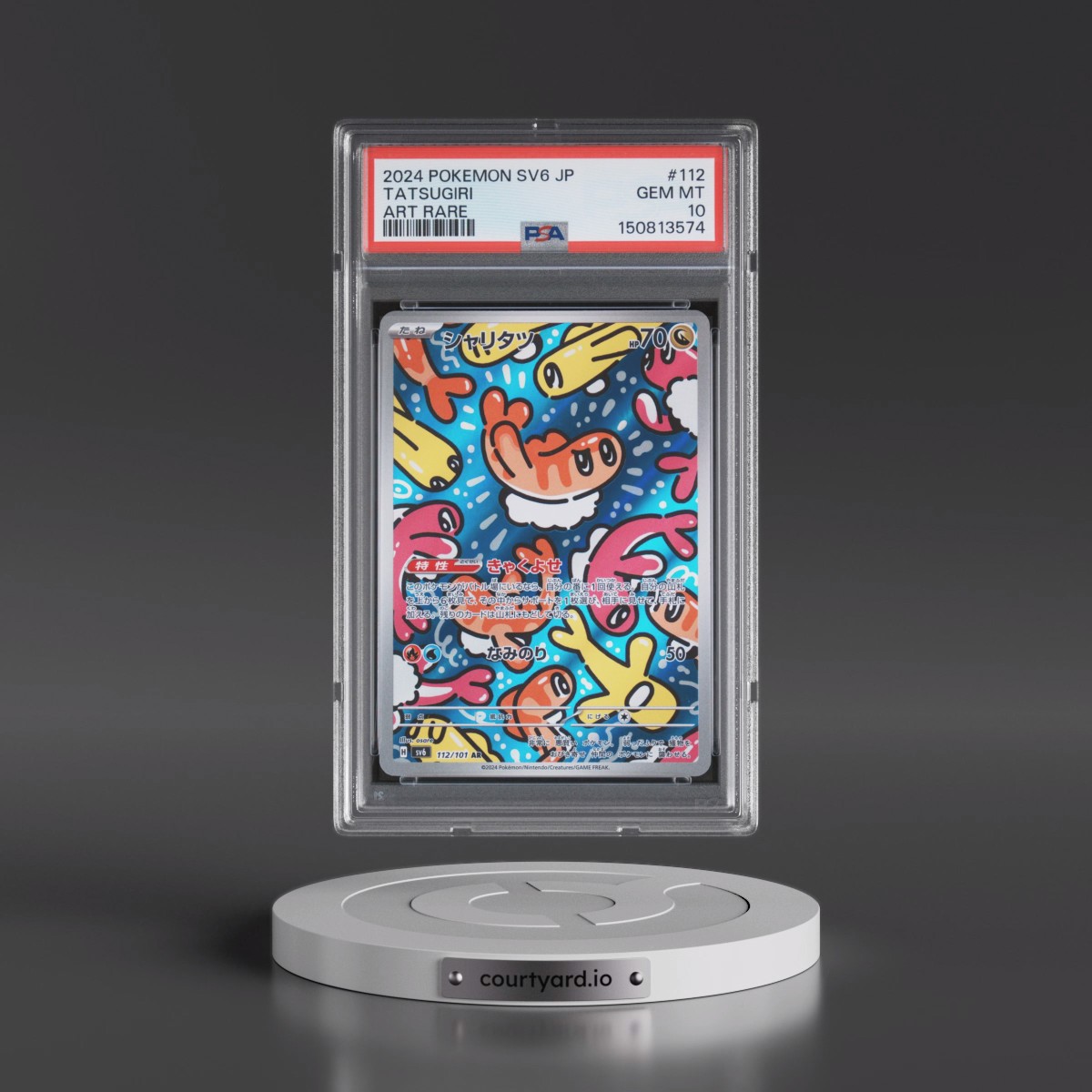 2024 Pokémon SV6-Transformation Mask #112 Tatsugiri - Art Rare (PSA 10 GEM MINT)