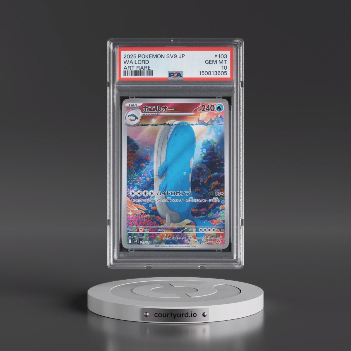2025 Pokémon SV9-Battle Partners #103 Wailord - Art Rare (PSA 10 GEM MINT)