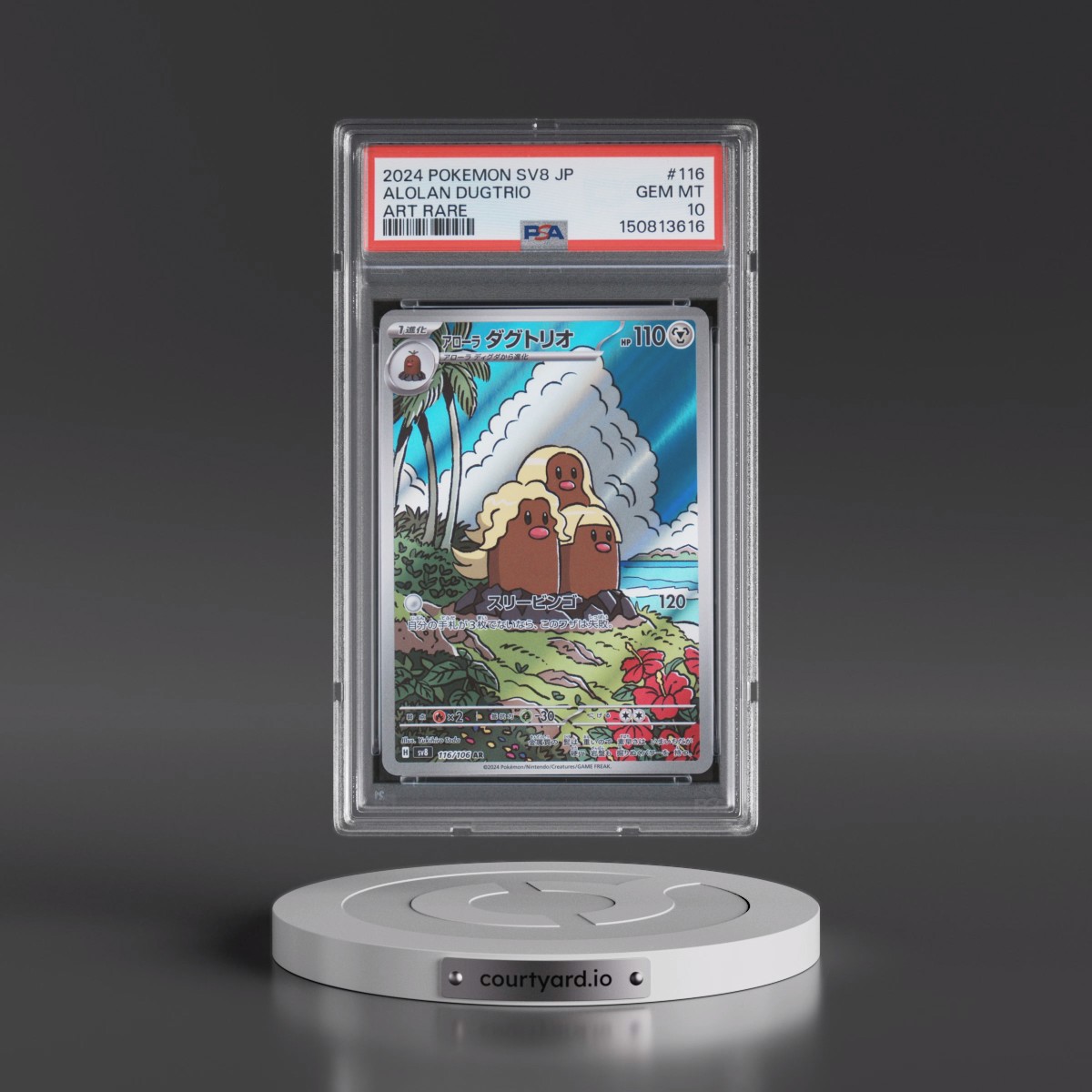 2024 Pokémon SV8-Super Electric Breaker #116 Alolan Dugtrio - Art Rare (PSA 10 GEM MINT)