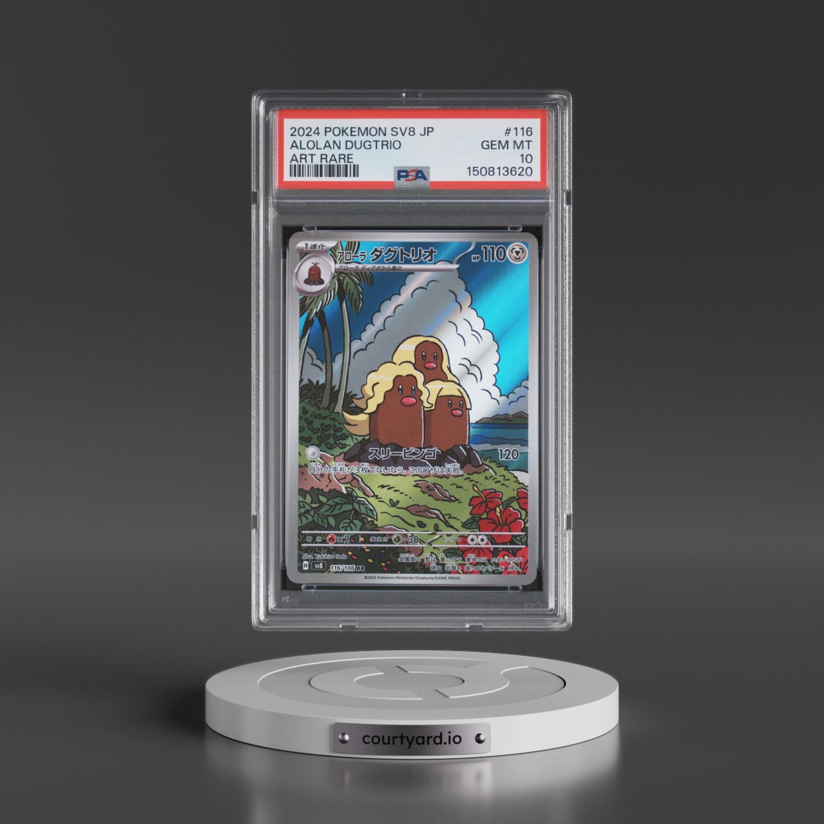 2024 Pokémon SV8-Super Electric Breaker #116 Alolan Dugtrio - Art Rare (PSA 10 GEM MINT)