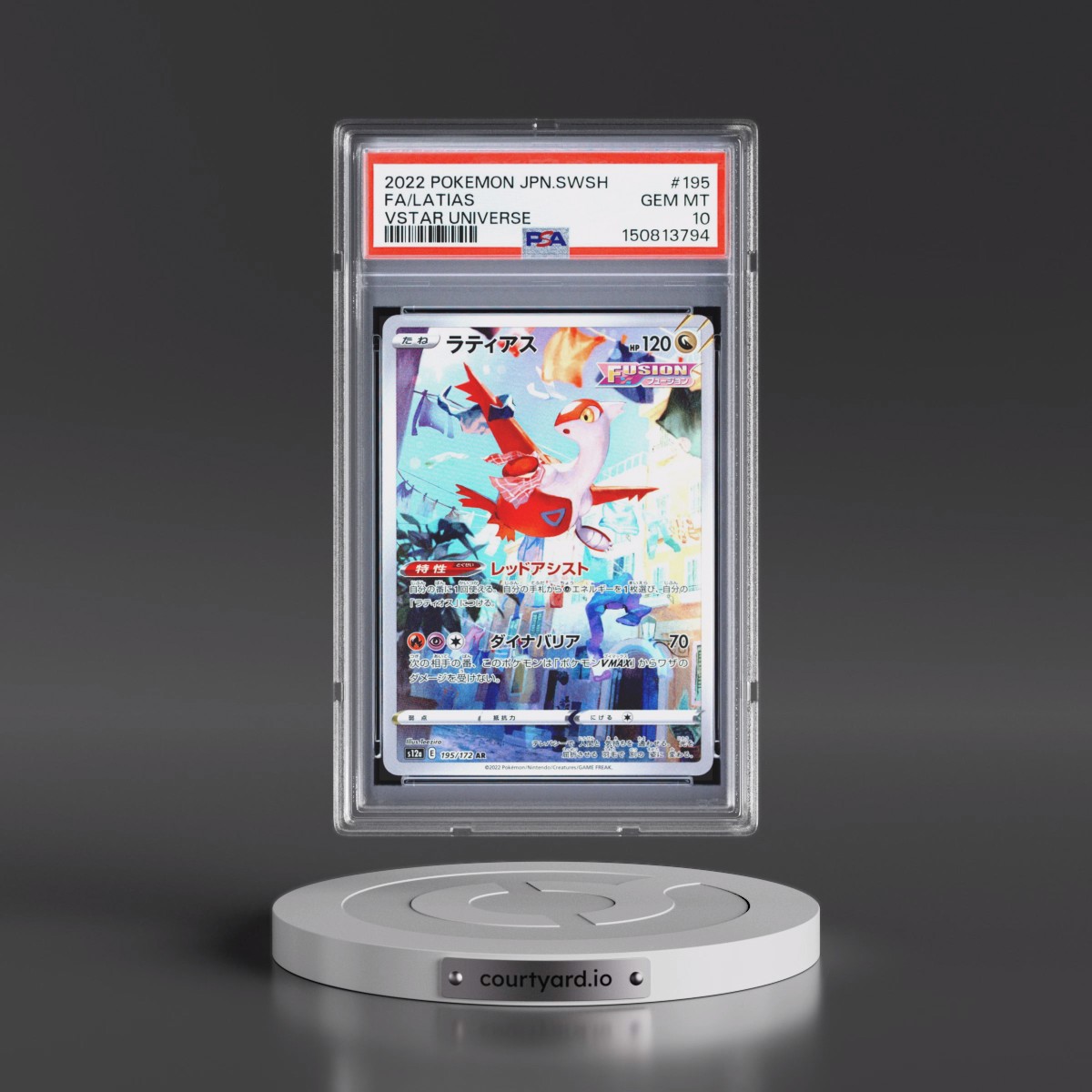 2022 Pokémon Sword & Shield Vstar Universe #195 Latias - Full Art (PSA 10 GEM MINT)