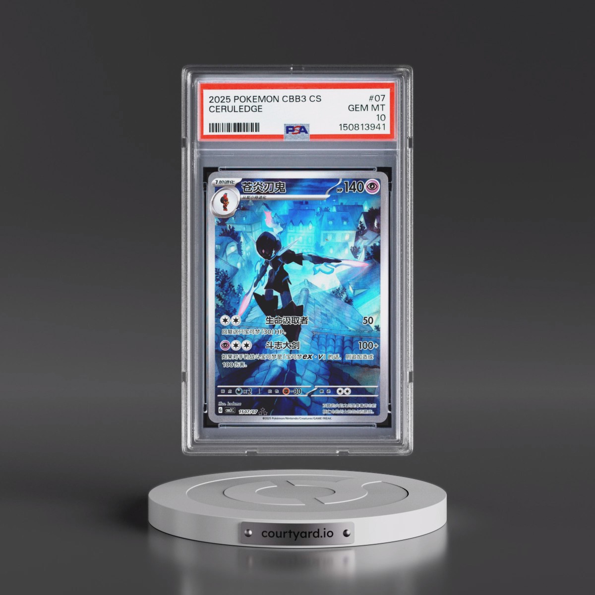 2025 Pokémon Simplified CBB3 C-Gem Pack Vol 3 #07 Ceruledge (PSA 10 GEM MINT)