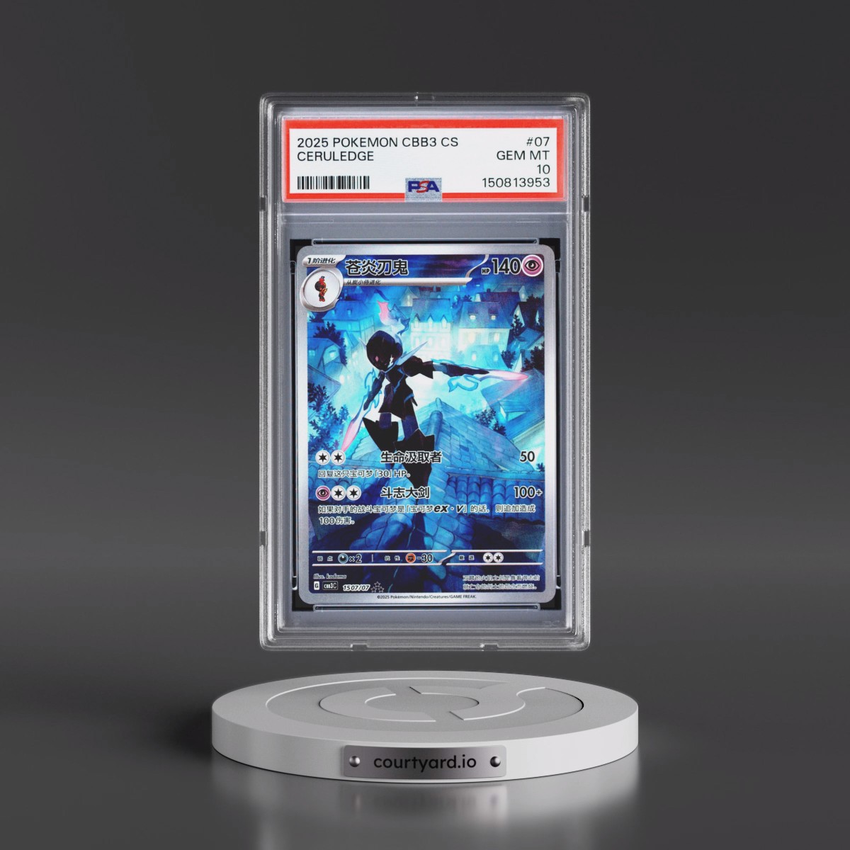 2025 Pokémon Simplified CBB3 C-Gem Pack Vol 3 #07 Ceruledge (PSA 10 GEM MINT)