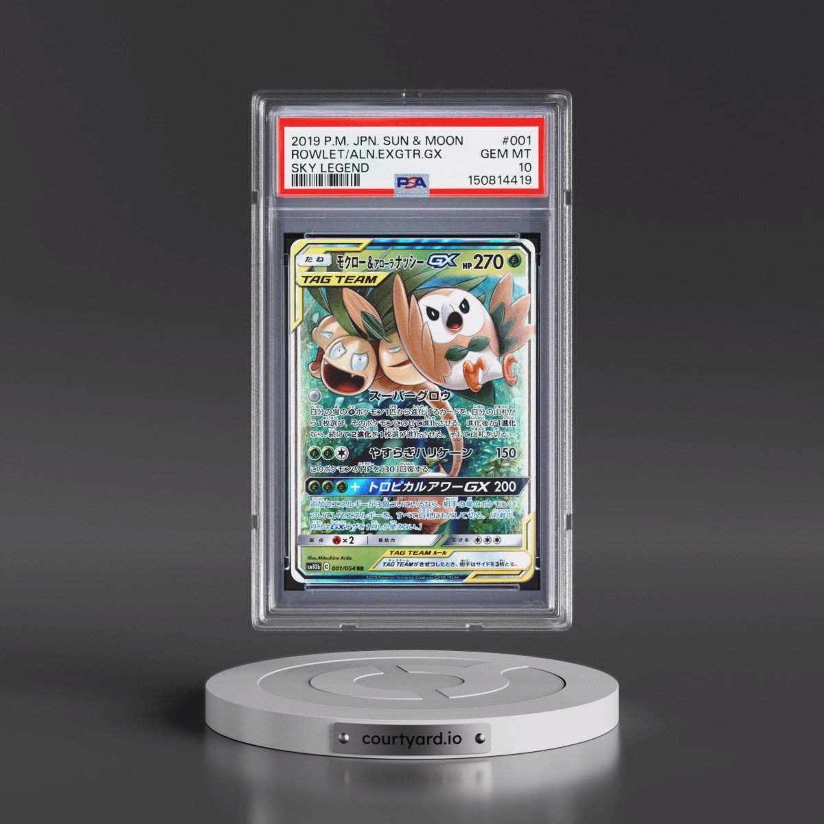 2019 Pokémon Sun & Moon Sky Legend #001 Rowlet & Alolan Exeggutor GX - Holo (PSA 10 GEM MINT)