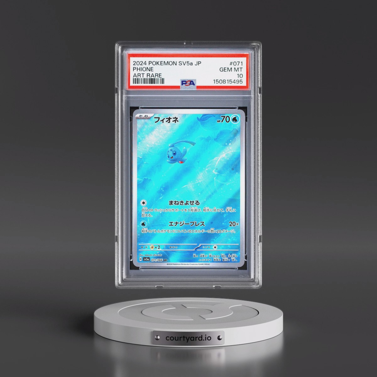 2024 Pokémon Sv5a-Crimson Haze #071 Phione - Art Rare (PSA 10 GEM MINT)