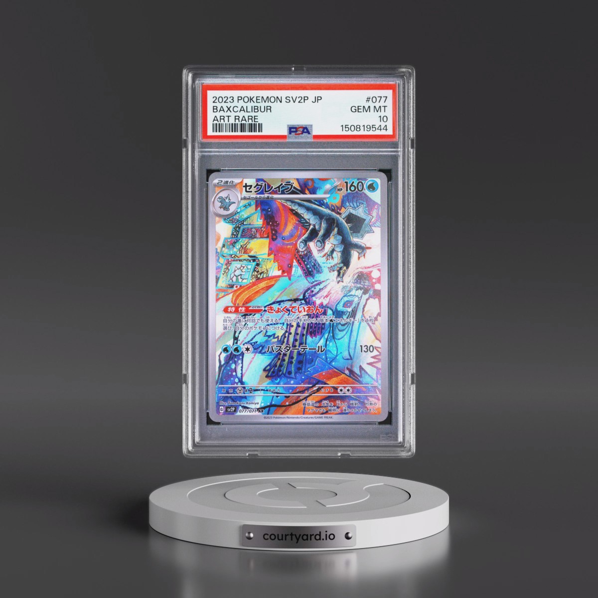 2023 Pokémon Sv2p-Snow Hazard #077 Baxcalibur - Art Rare (PSA 10 GEM MINT)