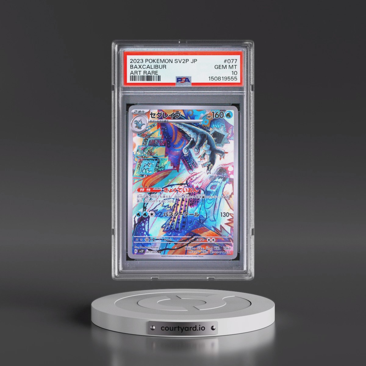 2023 Pokémon Sv2p-Snow Hazard #077 Baxcalibur - Art Rare (PSA 10 GEM MINT)