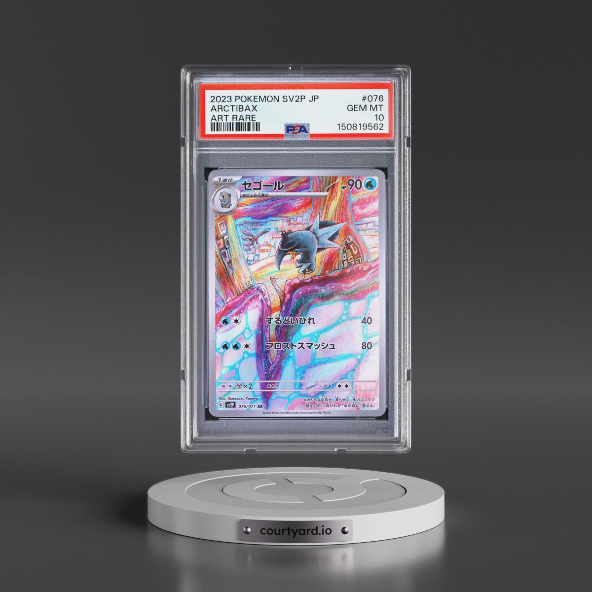 2023 Pokémon Sv2p-Snow Hazard #076 Arctibax - Art Rare (PSA 10 GEM MINT)