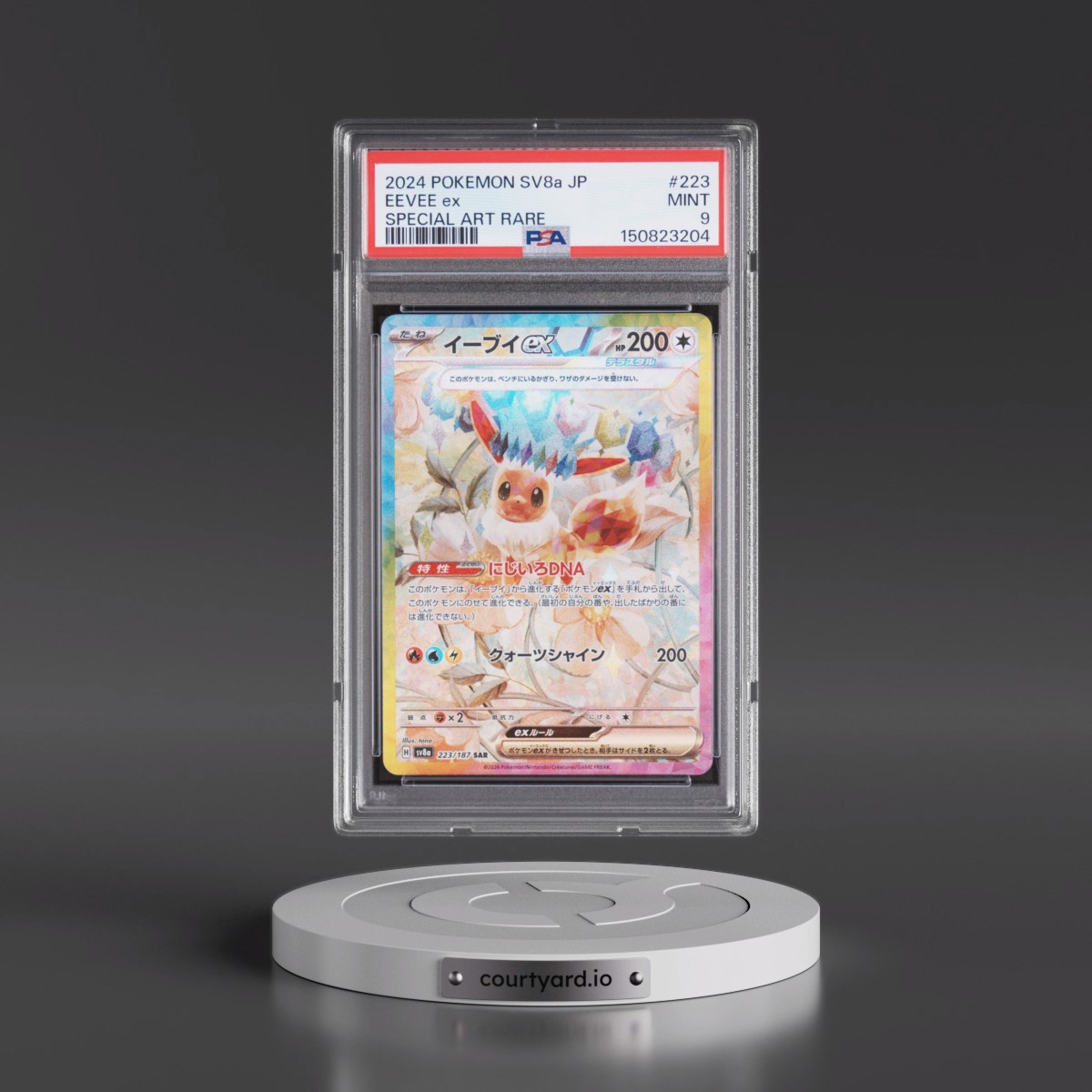 2024 Pokémon Sv8a-Terastal Fest EX #223 Eevee EX - Holo Special Art Rare (PSA 9 MINT)