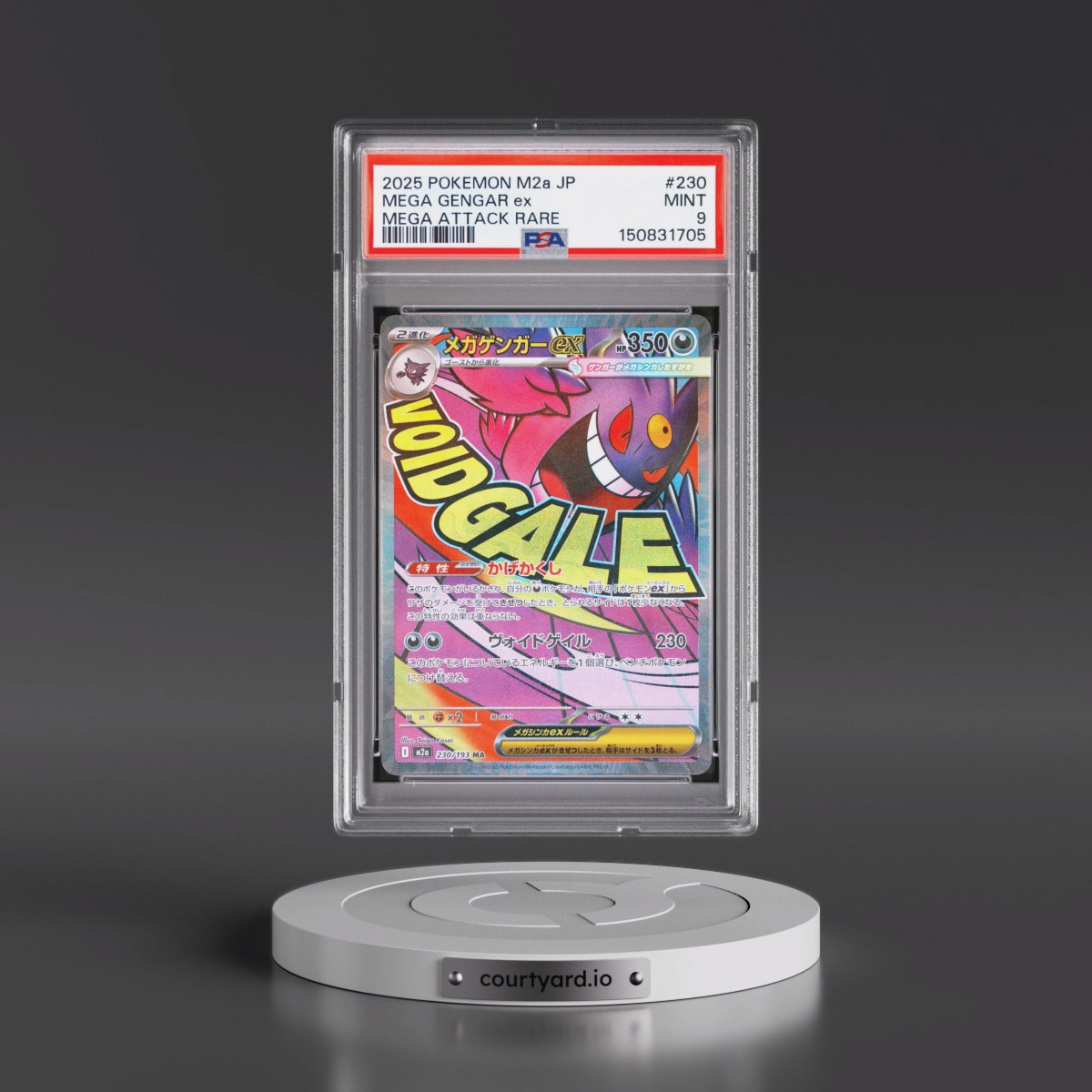2025 Pokémon M2a-Mega Dream EX #230 Mega Gengar EX - Holo Mega Attack Rare (PSA 9 MINT)