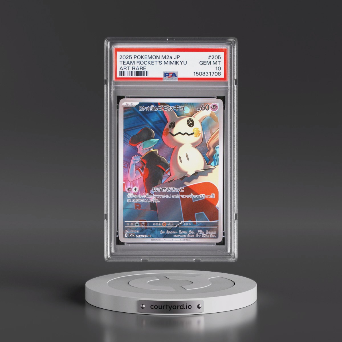 2025 Pokémon M2a-Mega Dream EX #205 Team Rocket's Mimikyu - Art Rare (PSA 10 GEM MINT)