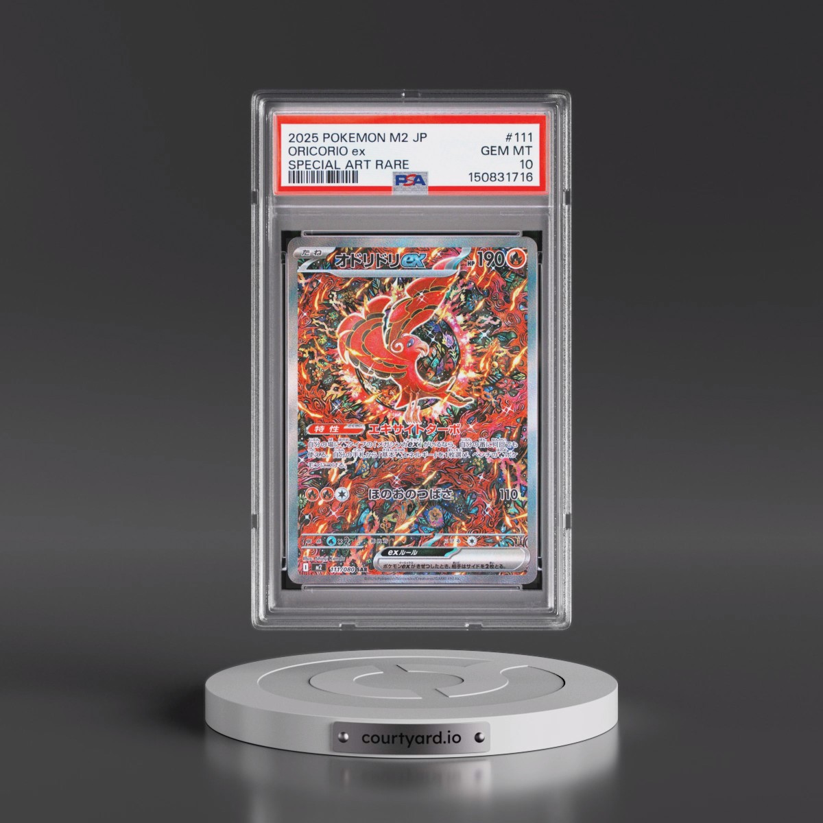 2025 Pokémon M2-Inferno X #111 Oricorio EX - Holo Special Art Rare (PSA 10 GEM MINT)