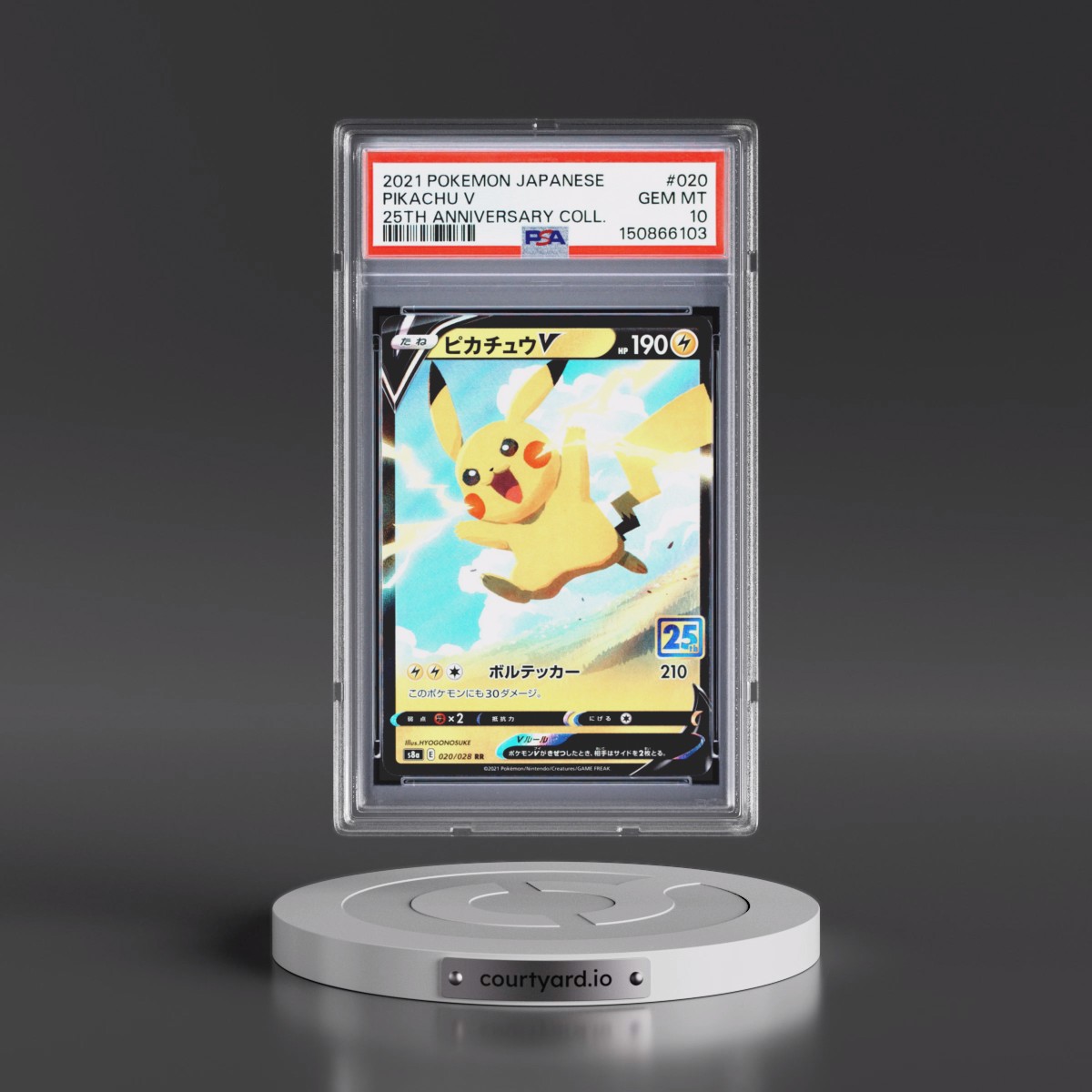 2021 Pokémon 25th Anniversary Collection #020 Pikachu V - Holo (PSA 10 GEM MINT)