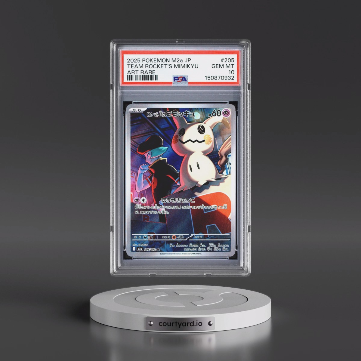 2025 Pokémon M2a-Mega Dream EX #205 Team Rocket's Mimikyu - Art Rare (PSA 10 GEM MINT)