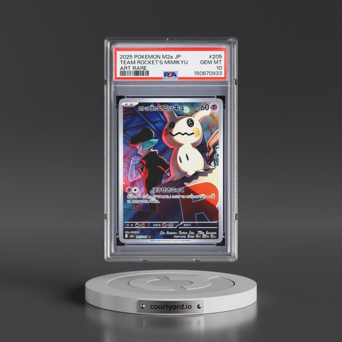 2025 Pokémon M2a-Mega Dream EX #205 Team Rocket's Mimikyu - Art Rare (PSA 10 GEM MINT)