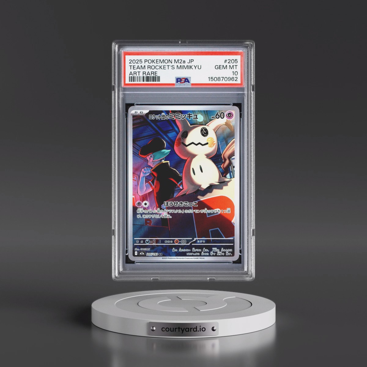 2025 Pokémon M2a-Mega Dream EX #205 Team Rocket's Mimikyu - Art Rare (PSA 10 GEM MINT)