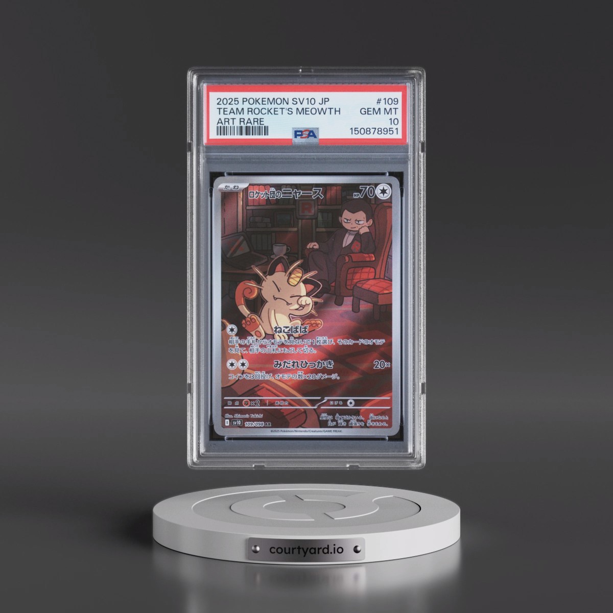 2025 Pokémon SV10-Glory of Team Rocket #109 Team Rocket's Meowth - Art Rare (PSA 10 GEM MINT)