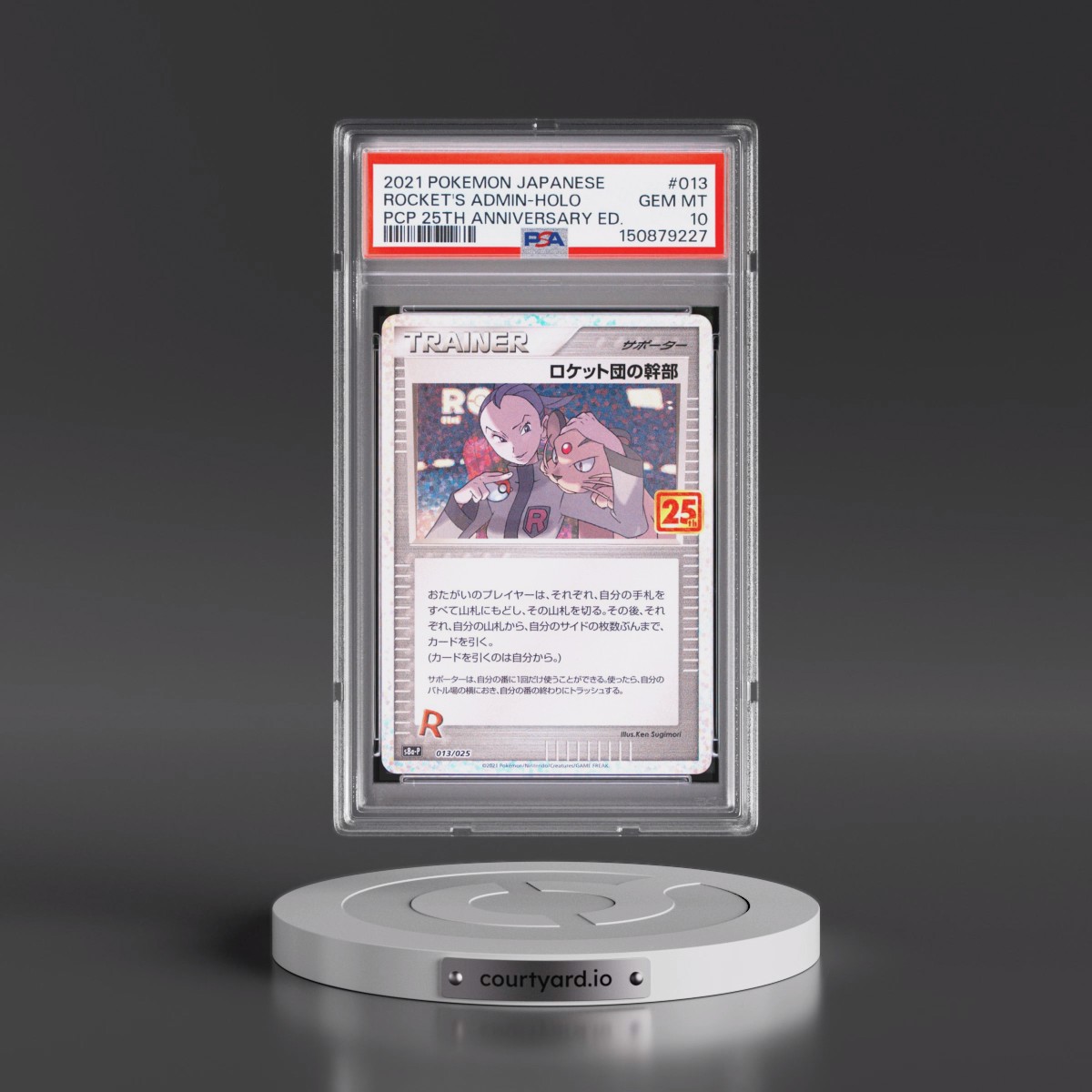 2021 Pokémon Promo Card Pack 25th Anniversary Edition #013 Rocket's Admin - Holo (PSA 10 GEM MINT)