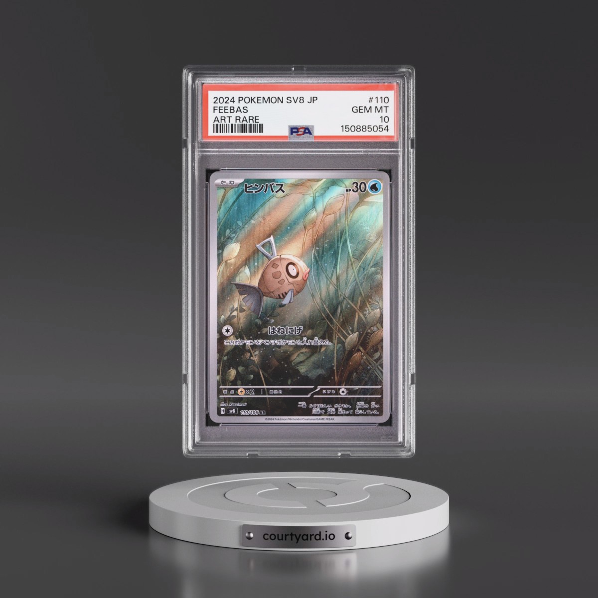 2024 Pokémon SV8-Super Electric Breaker #110 Feebas - Art Rare (PSA 10 GEM MINT)