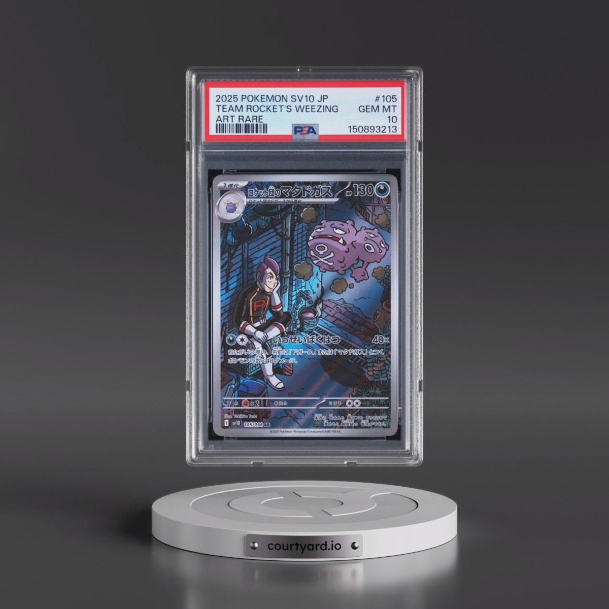 2025 Pokémon SV10-Glory of Team Rocket Team Rocket's Weezing - Art Rare #105 PSA 10
