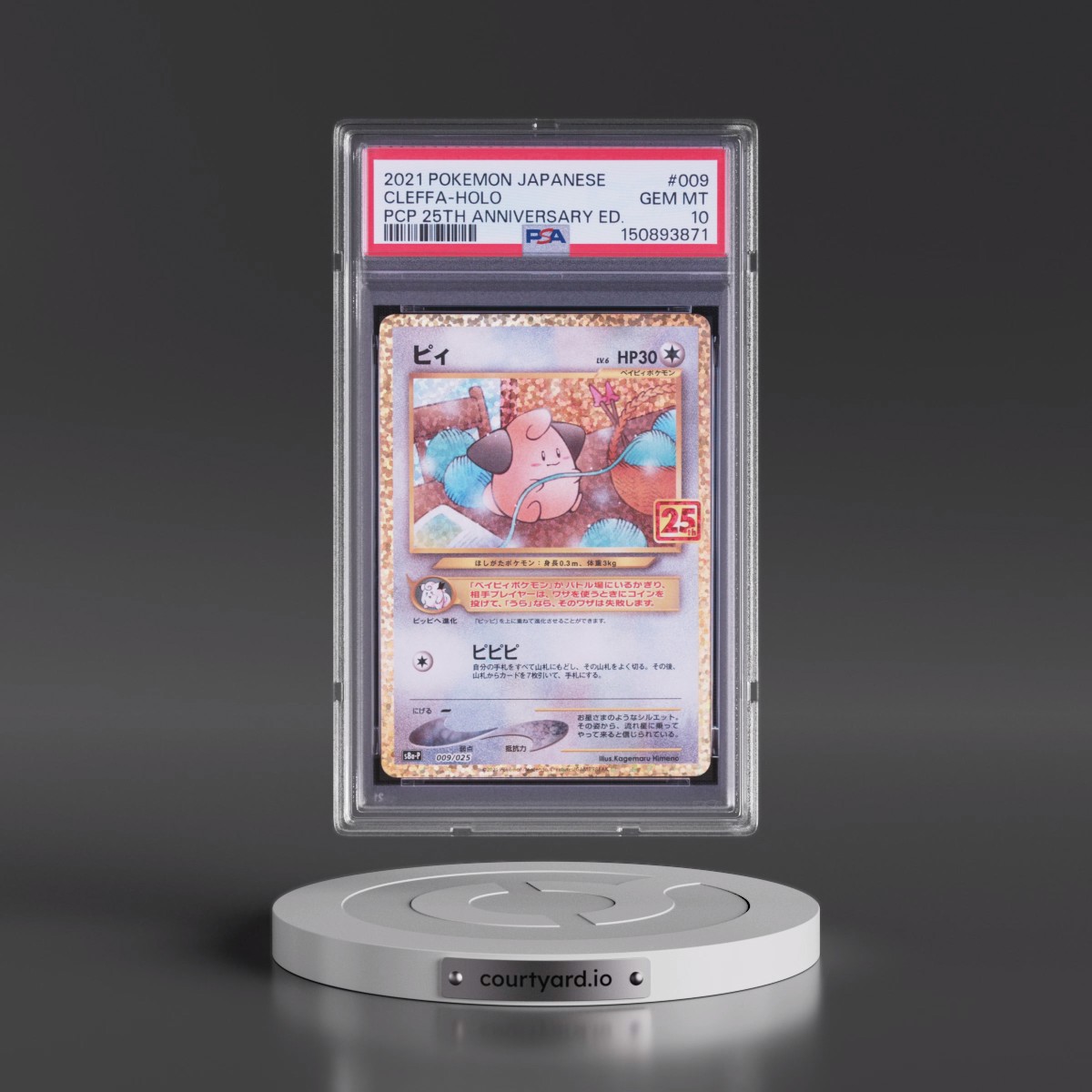 2021 Pokémon Promo Card Pack 25th Anniversary Edition #009 Cleffa - Holo (PSA 10 GEM MINT)