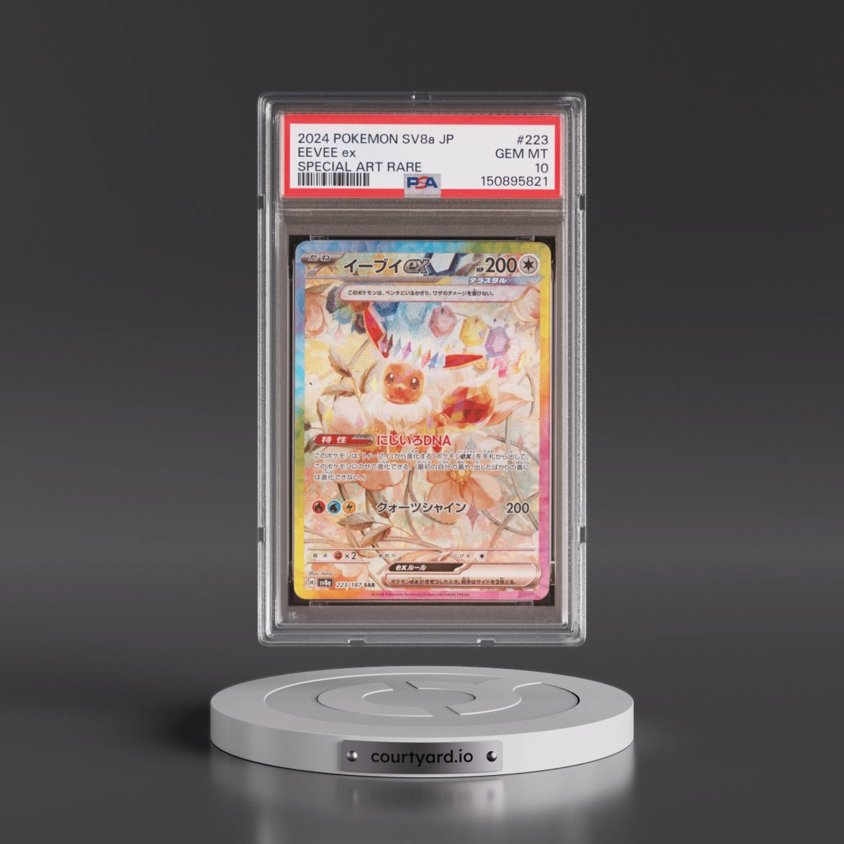 2024 Pokémon Sv8a-Terastal Fest EX #223 Eevee EX - Holo Special Art Rare (PSA 10 GEM MINT)