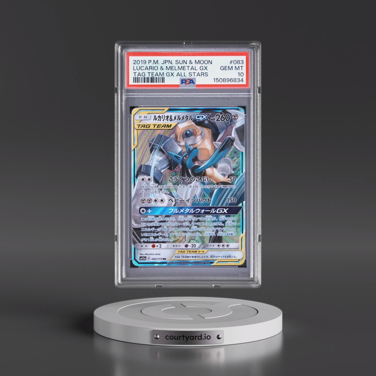 2019 Pokémon Sun & Moon Tag Team GX All Stars #083 Lucario & Melmetal GX - Holo (PSA 10 GEM MINT)