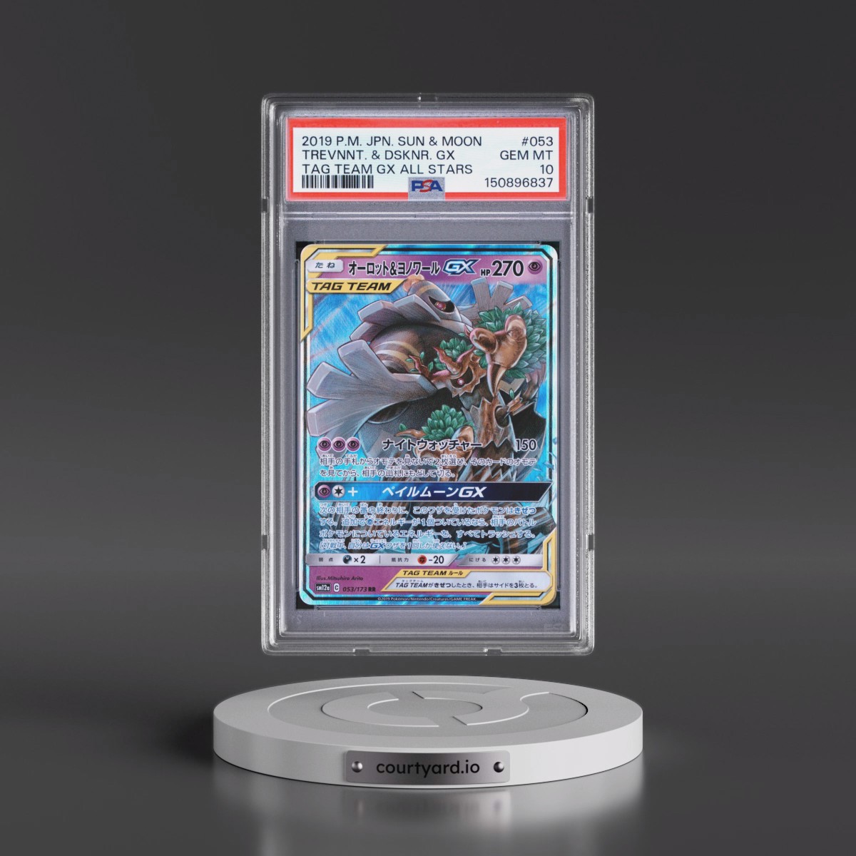 2019 Pokémon Sun & Moon Tag Team GX All Stars #053 Trevenant & Dusknoir GX - Holo (PSA 10 GEM MINT)