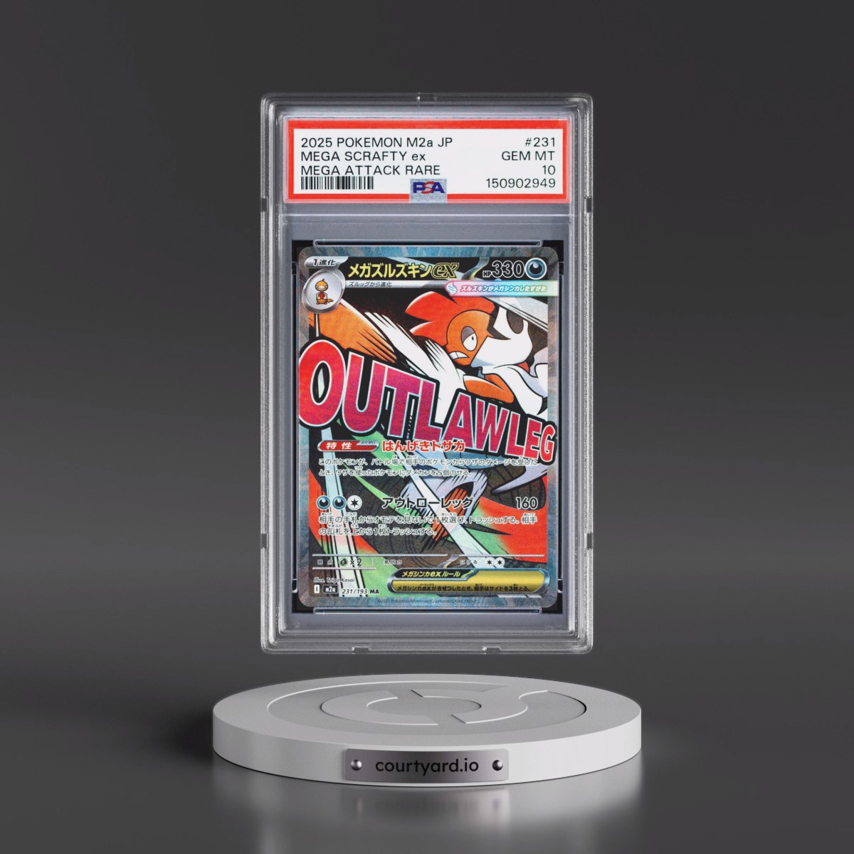2025 Pokémon M2a-Mega Dream EX #231 Mega Scrafty EX - Holo Mega Attack Rare (PSA 10 GEM MINT)