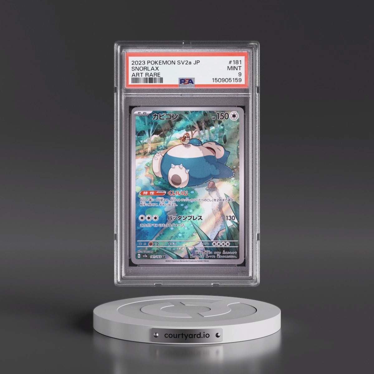 2023 Pokémon Sv2a-Pokémon 151 #181 Snorlax - Art Rare (PSA 9 MINT)