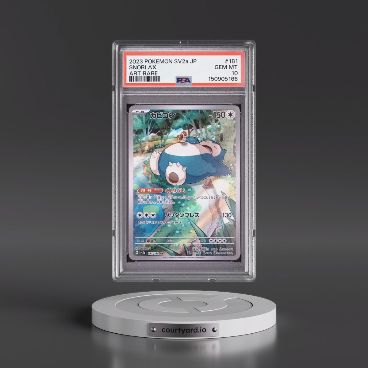 2023 Pokémon Sv2a-Pokémon 151 #181 Snorlax - Art Rare (PSA 10 GEM MINT)