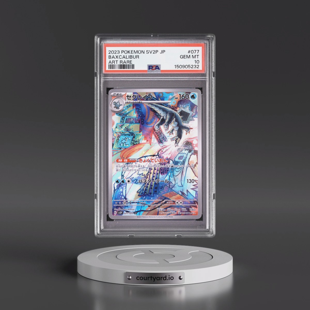 2023 Pokémon Sv2p-Snow Hazard #077 Baxcalibur - Art Rare (PSA 10 GEM MINT)