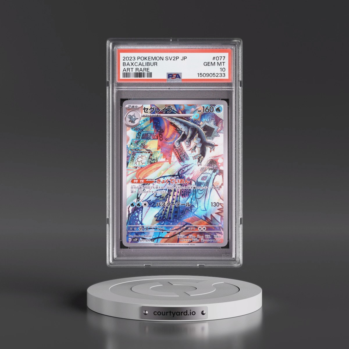 2023 Pokémon Sv2p-Snow Hazard #077 Baxcalibur - Art Rare (PSA 10 GEM MINT)