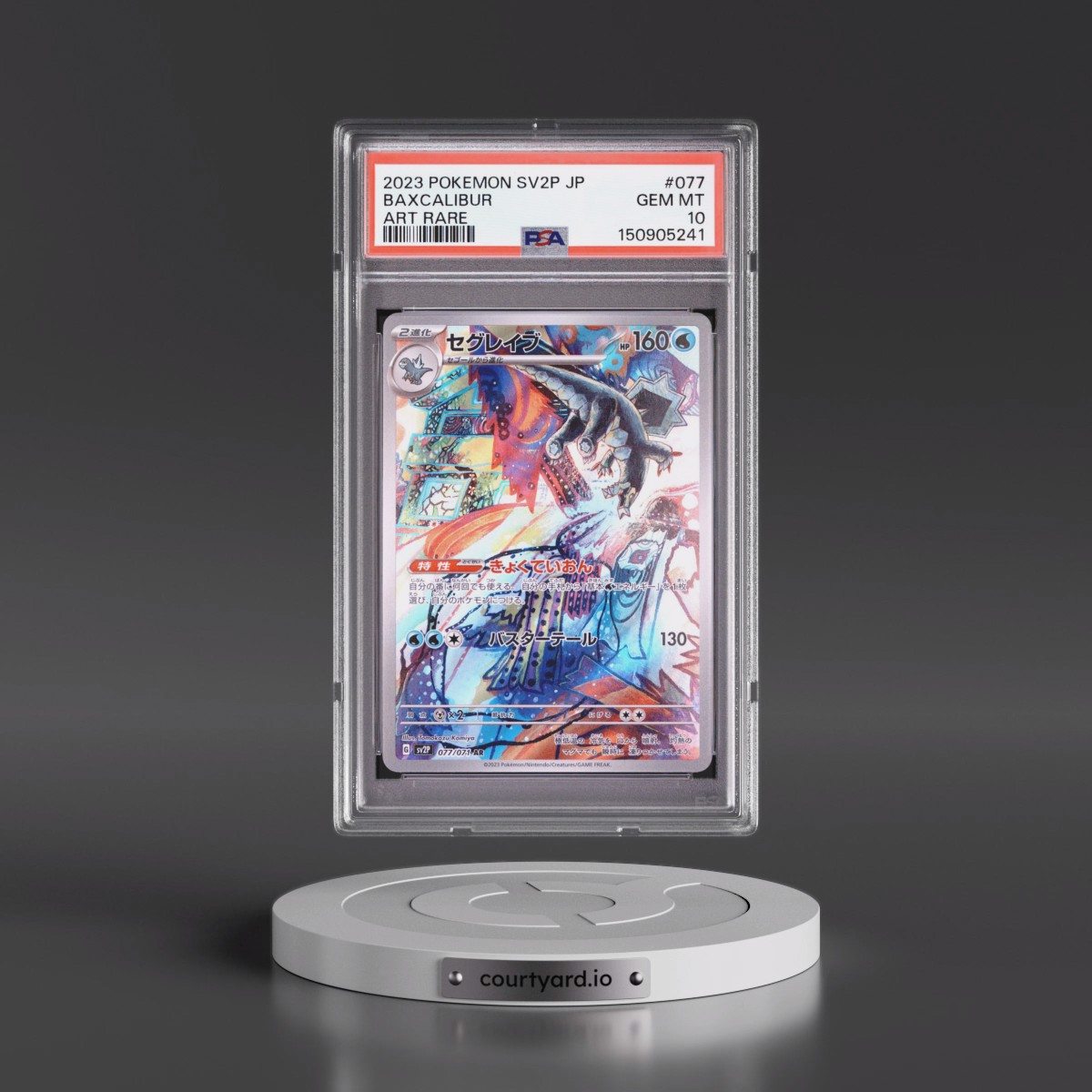 2023 Pokémon Sv2p-Snow Hazard #077 Baxcalibur - Art Rare (PSA 10 GEM MINT)