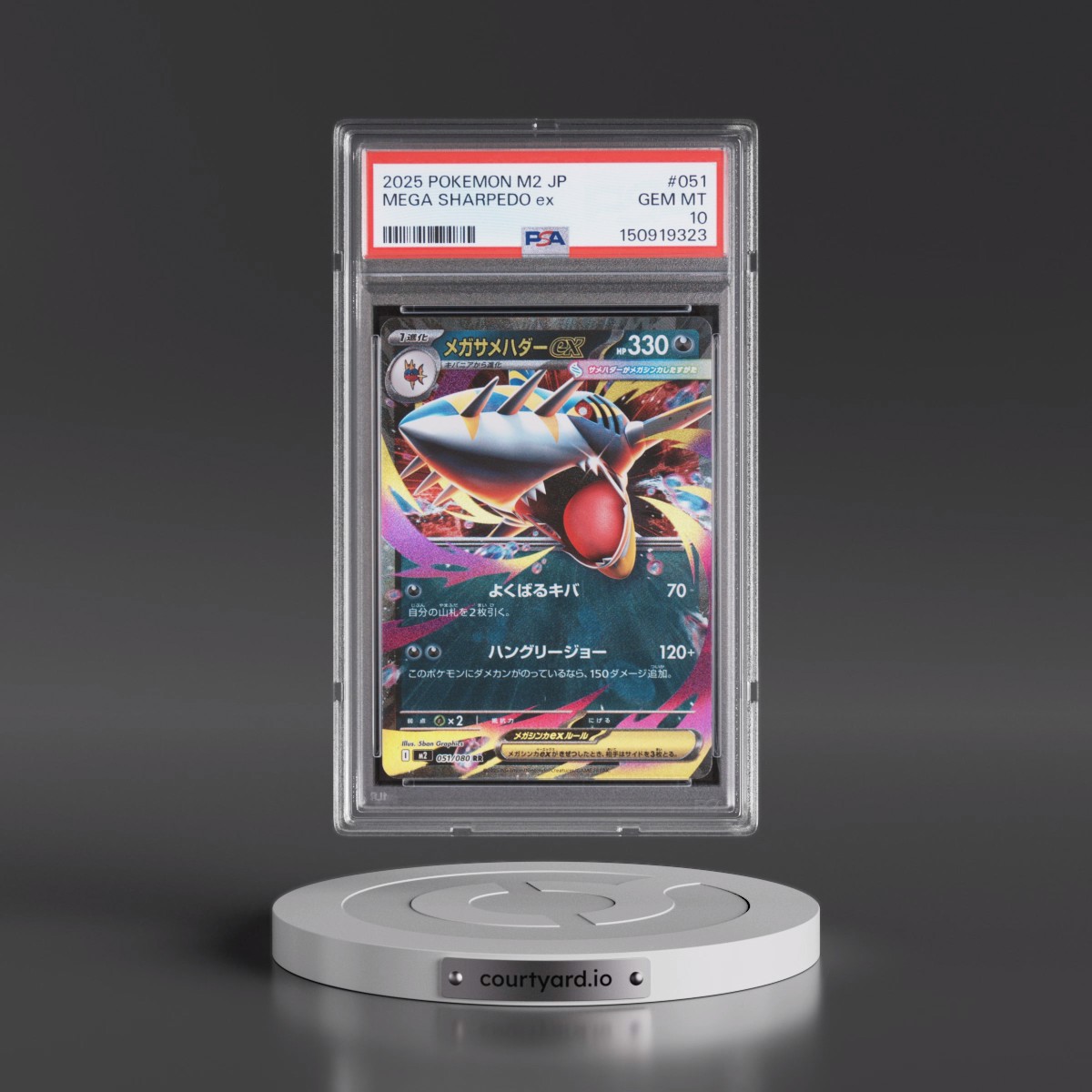 2025 Pokémon M2-Inferno X #051 Mega Sharpedo EX - Holo (PSA 10 GEM MINT)
