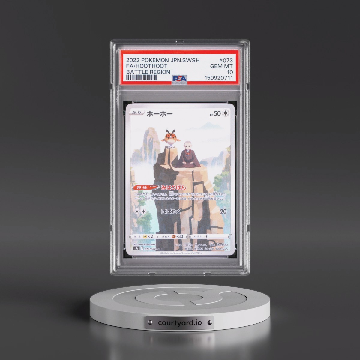 2022 Pokémon Sword & Shield Battle Region #073 Hoothoot - Full Art (PSA 10 GEM MINT)