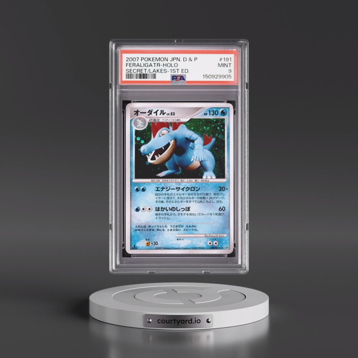2007 Pokémon Diamond & Pearl Secret of the Lakes #191 Feraligatr - 1st Edition Holo (PSA 9 MINT)