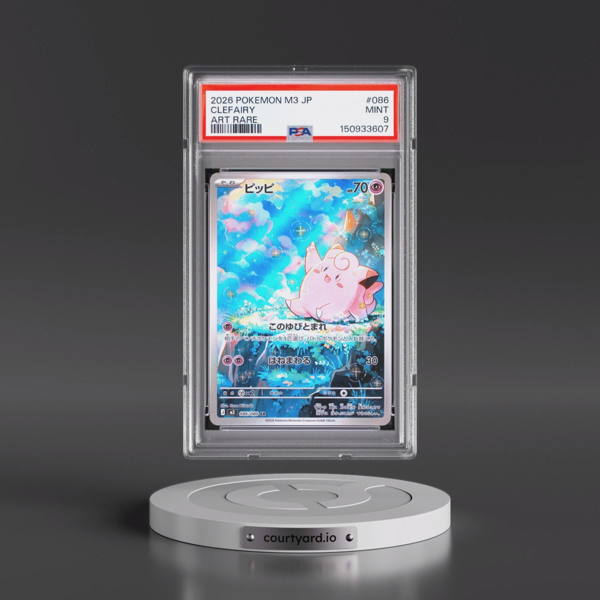 2026 Pokémon M3-Nullifying Zero #086 Clefairy - Art Rare (PSA 9 MINT)