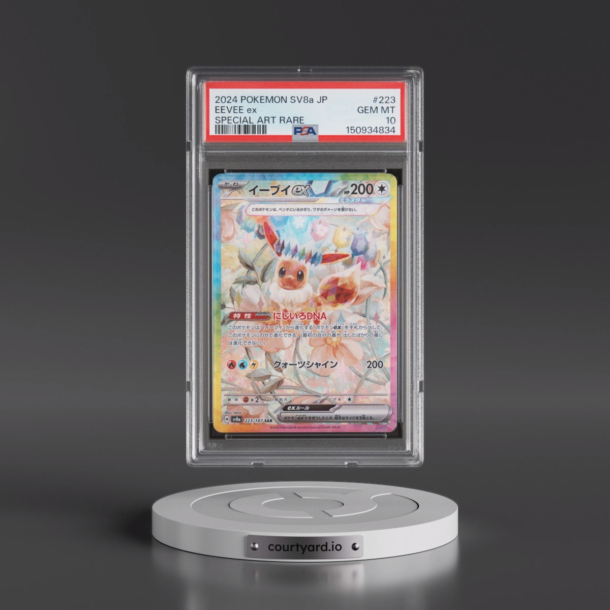 2024 Pokémon Sv8a-Terastal Fest EX #223 Eevee EX - Holo Special Art Rare (PSA 10 GEM MINT)