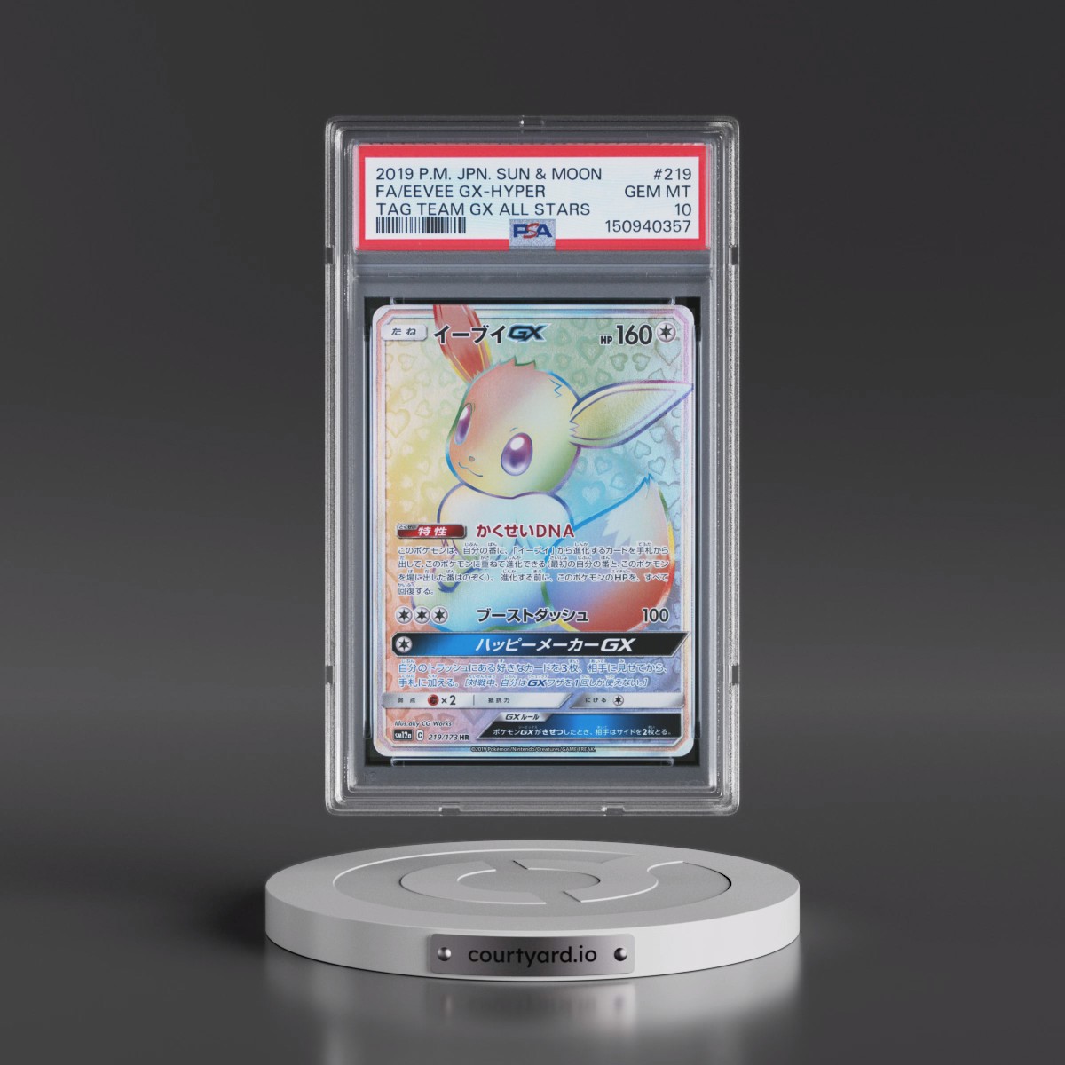 2019 Pokémon Sun & Moon Tag Team GX All Stars Eevee GX-Hyper - Full Art #219 PSA 10