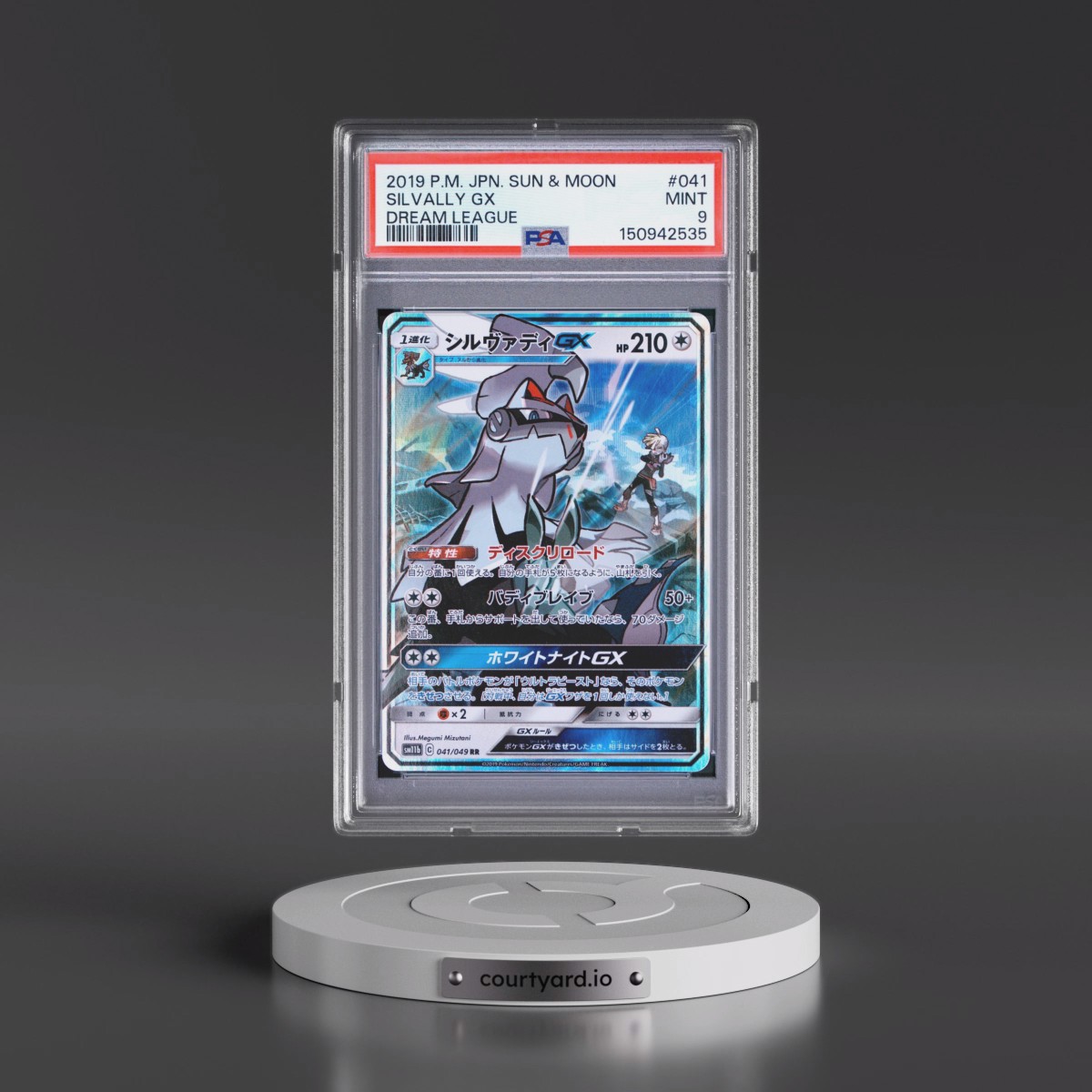2019 Pokémon Sun & Moon Dream League #041 Silvally GX - Holo (PSA 9 MINT)