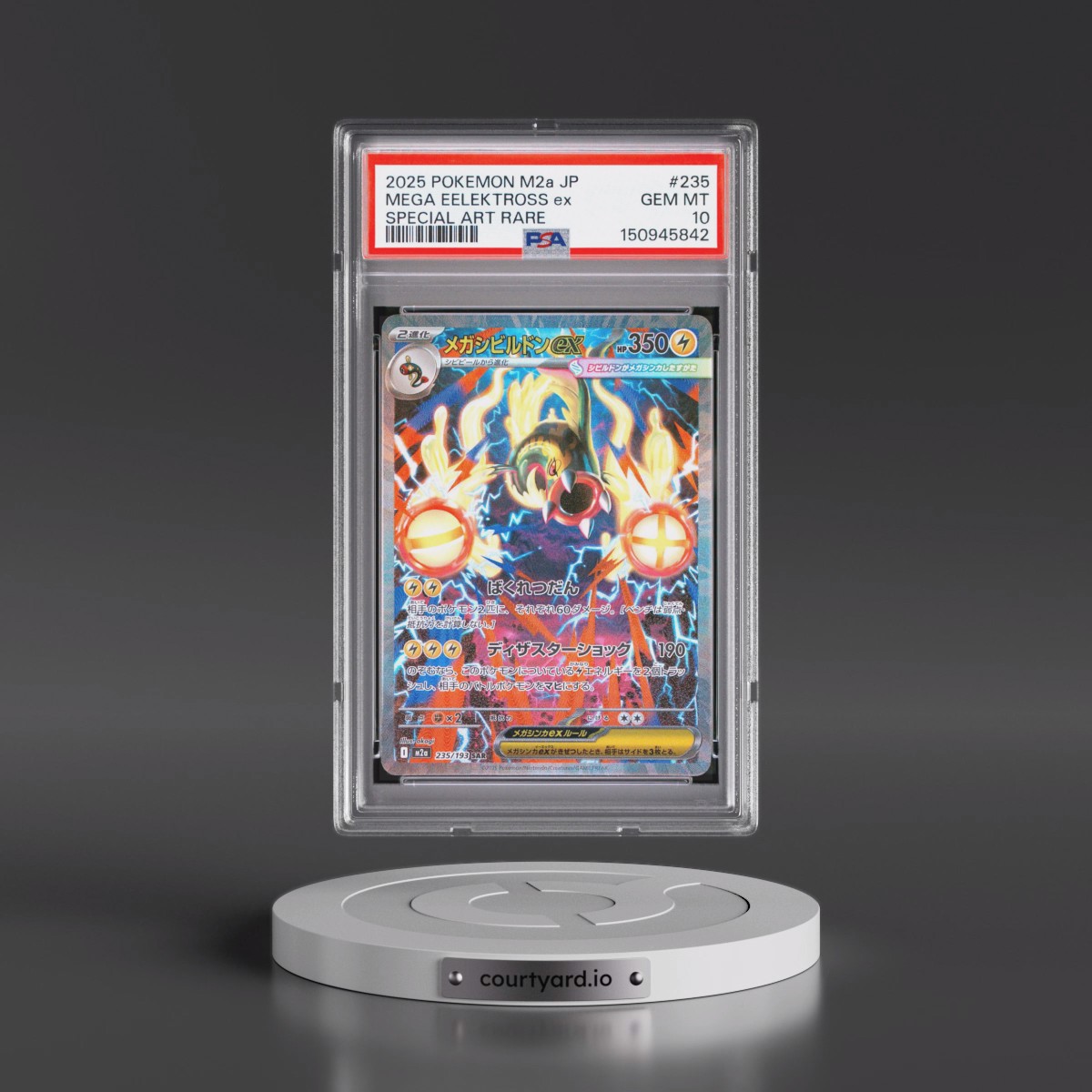2025 Pokémon M2a-Mega Dream EX #235 Mega Eelektross EX - Holo Special Art Rare (PSA 10 GEM MINT)