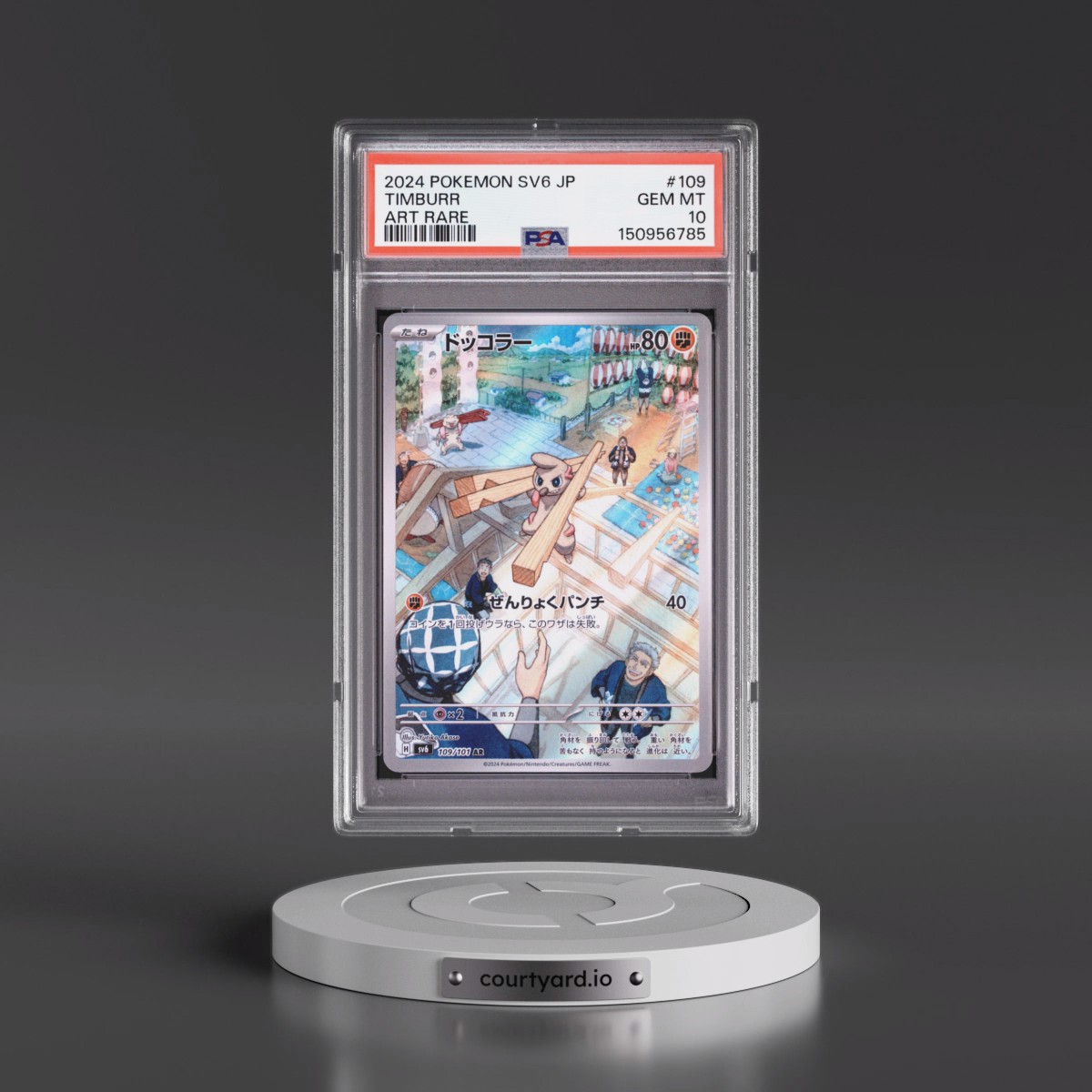 2024 Pokémon SV6-Transformation Mask #109 Timburr - Art Rare (PSA 10 GEM MINT)