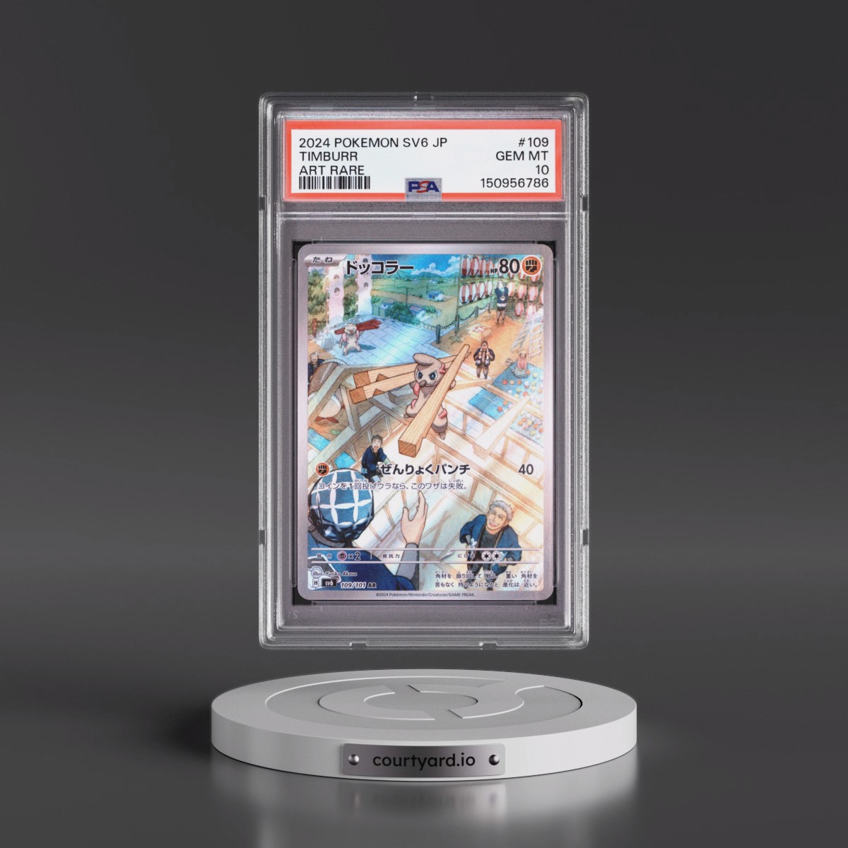 2024 Pokémon SV6-Transformation Mask #109 Timburr - Art Rare (PSA 10 GEM MINT)